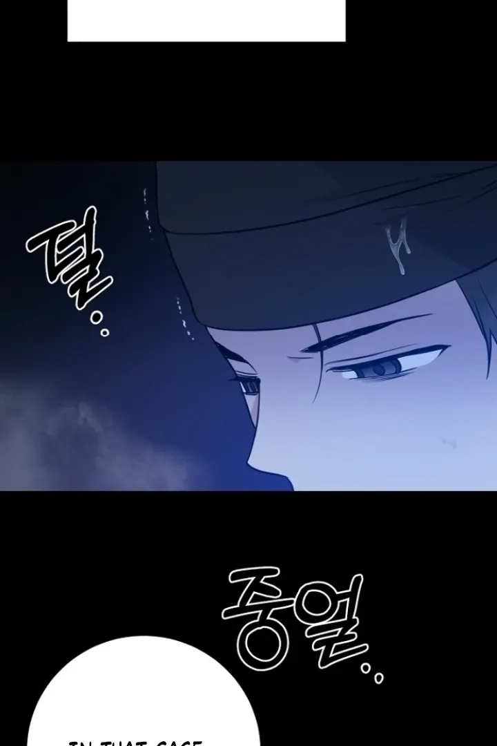 Truths Between Us Chapter 12 - Page 47 in English
