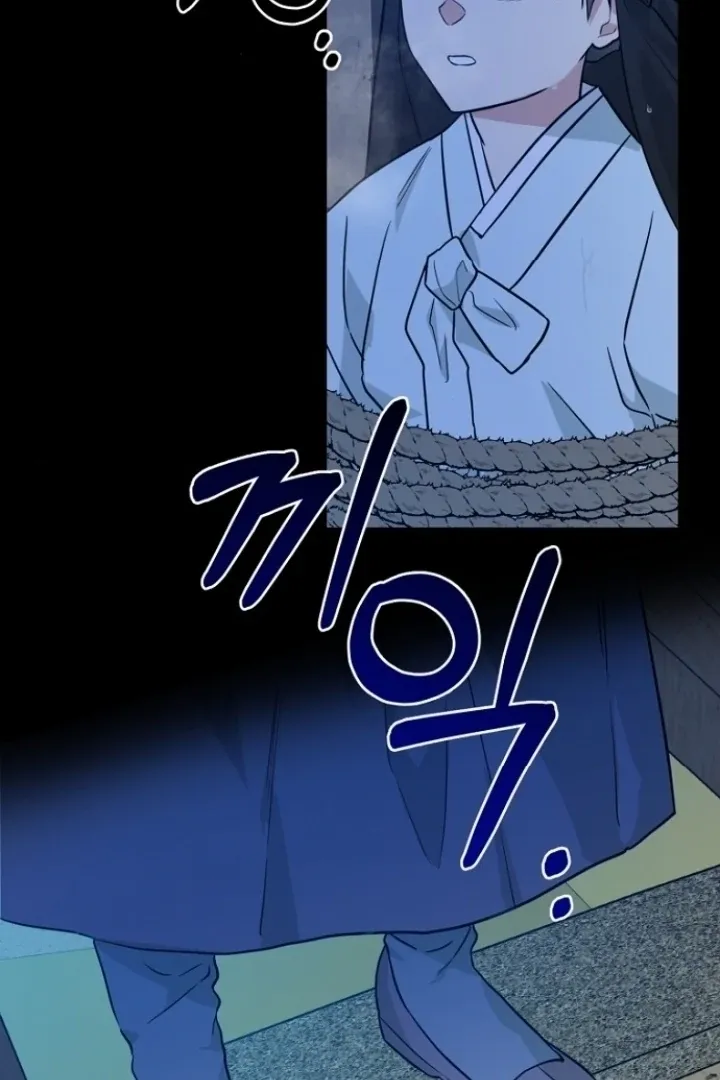 Truths Between Us Chapter 12 - Page 51 in English