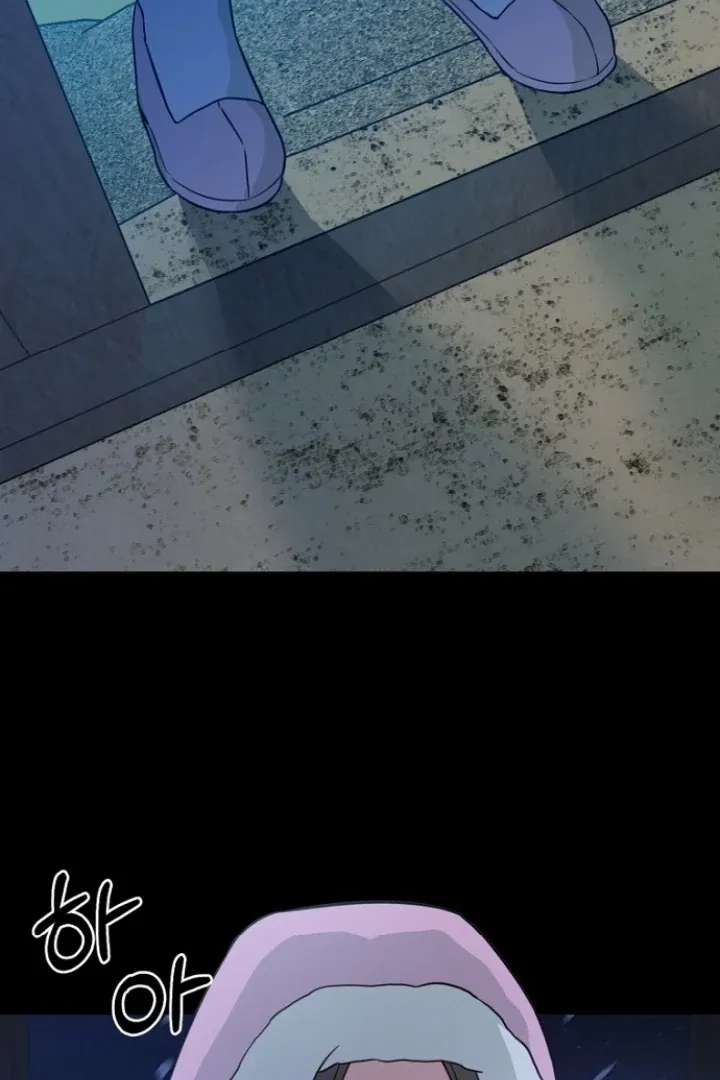 Truths Between Us Chapter 12 - Page 52 in English