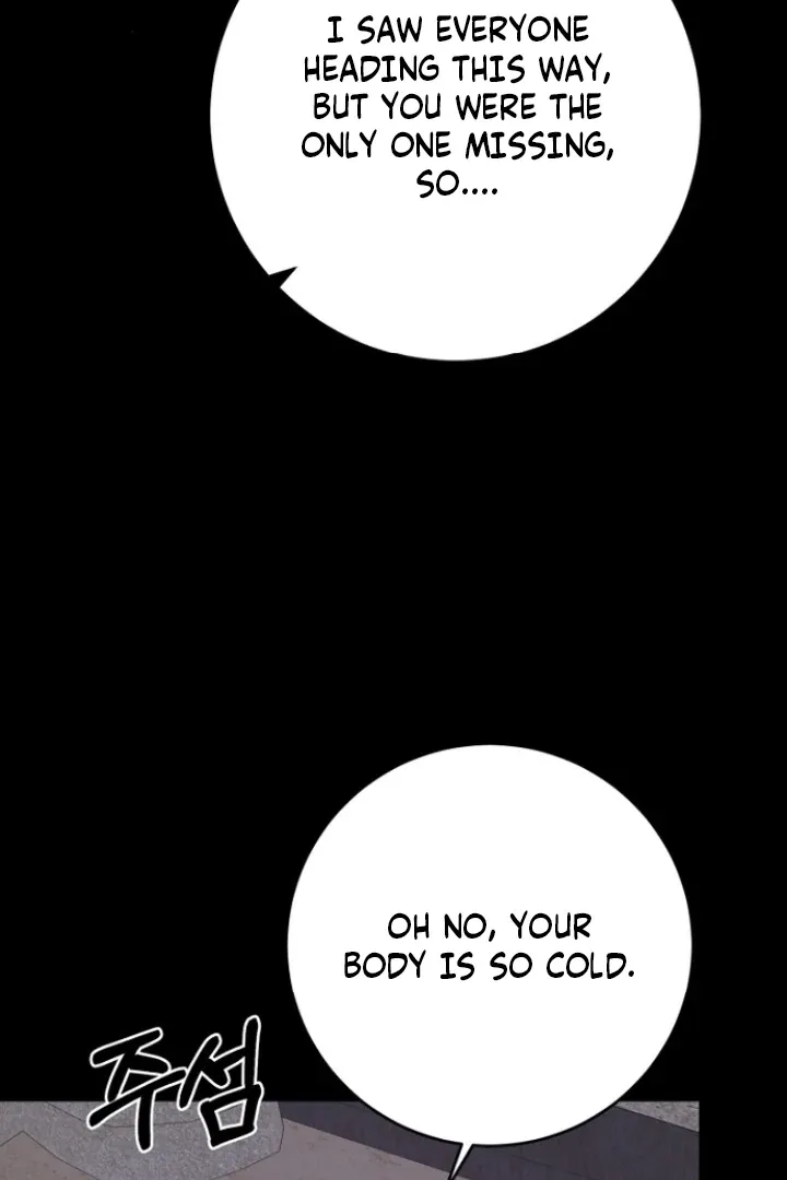 Truths Between Us Chapter 12 - Page 58 in English