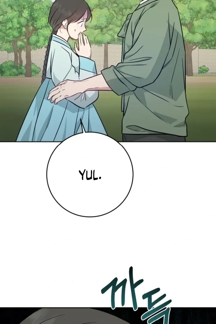 Truths Between Us Chapter 13 - Page 59 in English