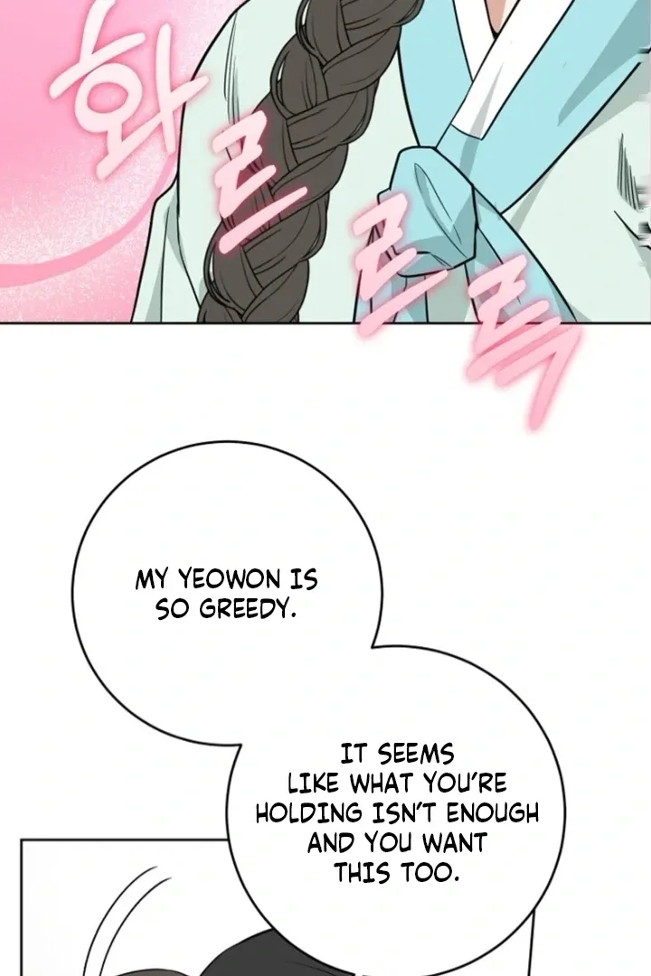 Truths Between Us Chapter 14 - Page 23 in English