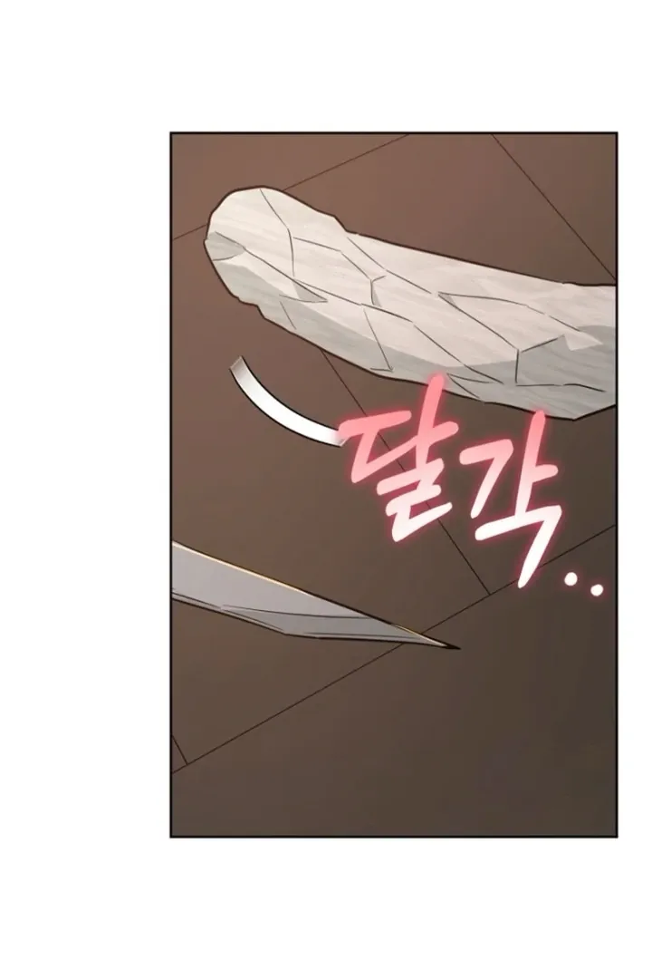 Truths Between Us Chapter 14 - Page 43 in English