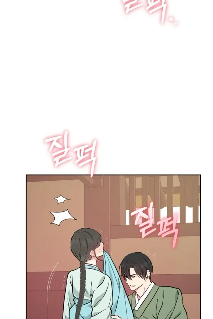 Truths Between Us Chapter 14 - Page 76 in English
