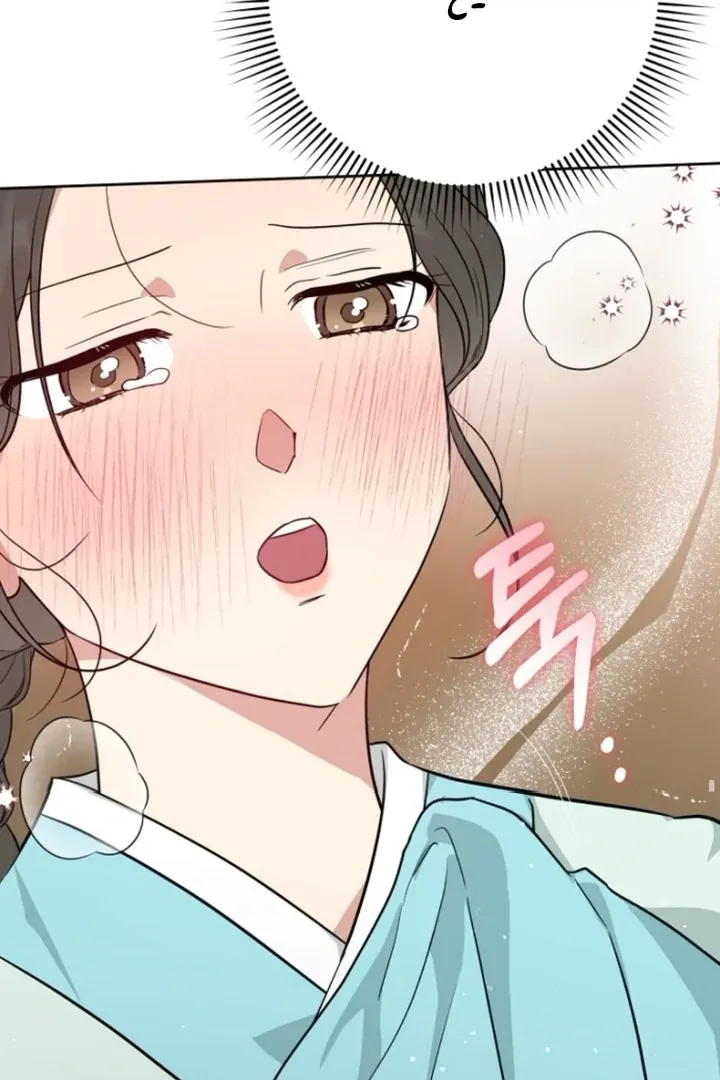Truths Between Us Chapter 14 - Page 79 in English