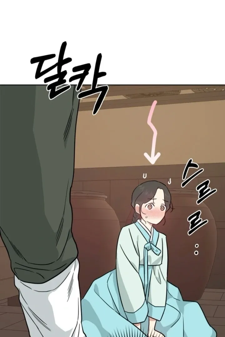 Truths Between Us Chapter 15 - Page 44 in English