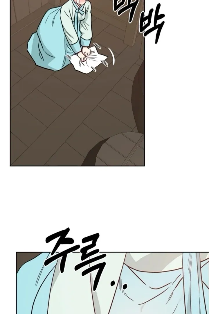 Truths Between Us Chapter 15 - Page 47 in English