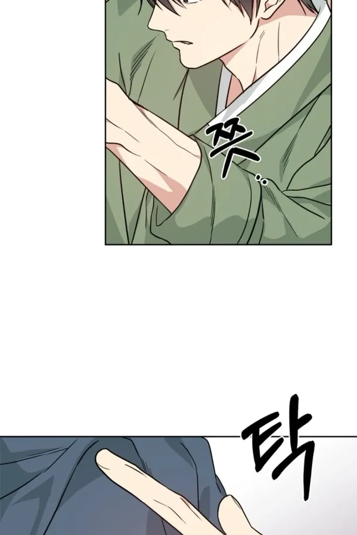 Truths Between Us Chapter 15 - Page 63 in English