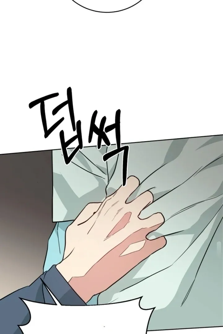 Truths Between Us Chapter 15 - Page 73 in English