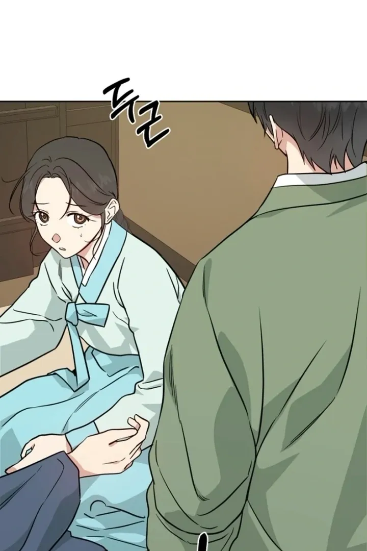 Truths Between Us Chapter 15 - Page 85 in English