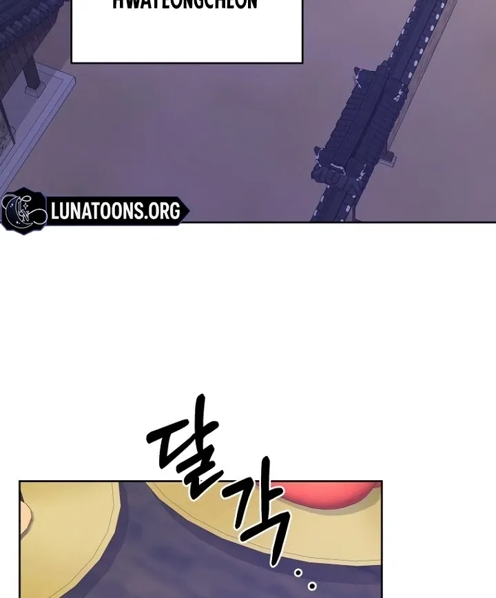 Truths Between Us Chapter 16 - Page 69 in English