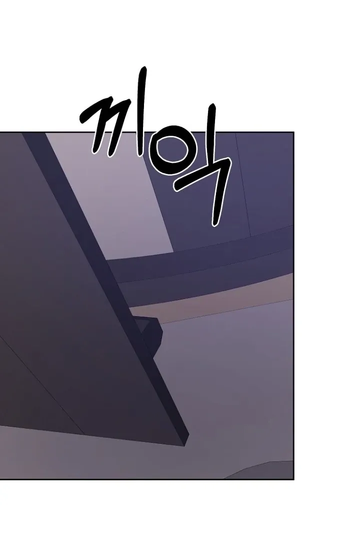 Truths Between Us Chapter 17 - Page 18 in English