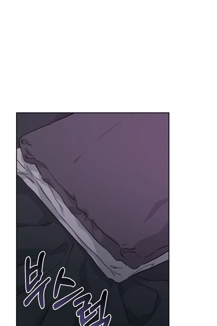 Truths Between Us Chapter 17 - Page 3 in English
