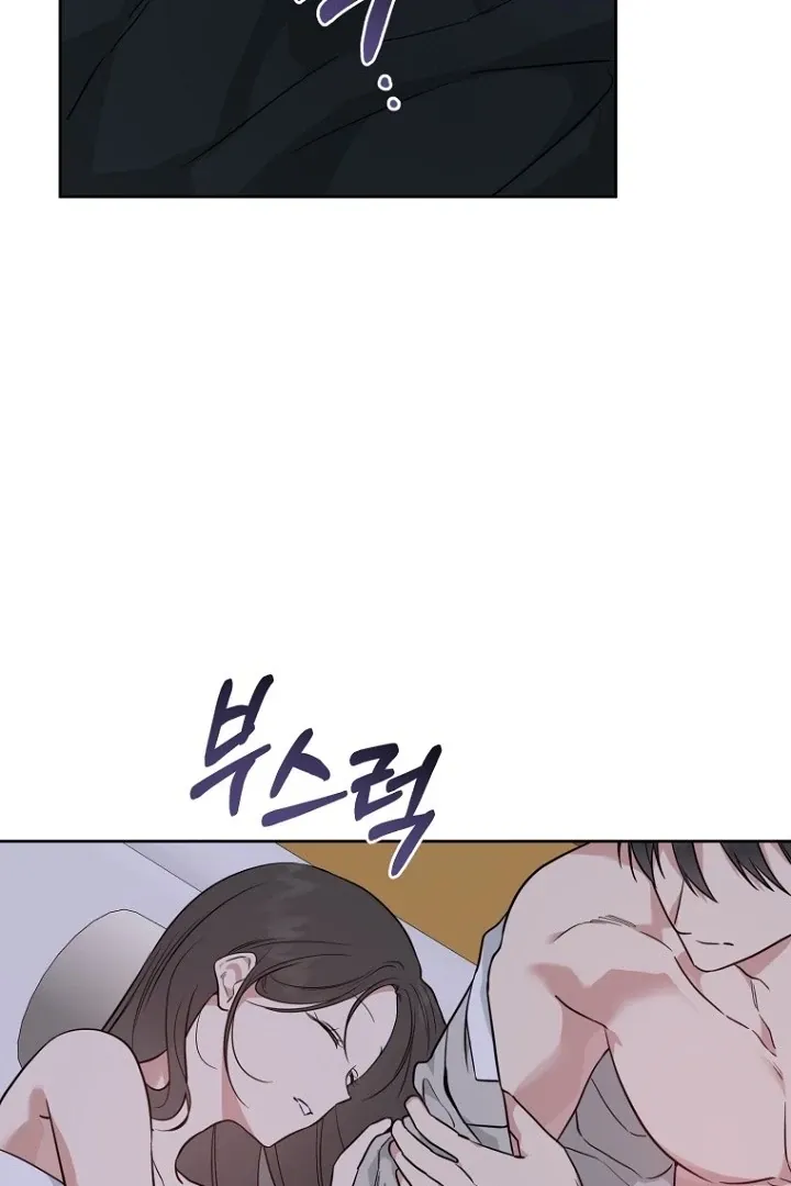 Truths Between Us Chapter 17 - Page 4 in English