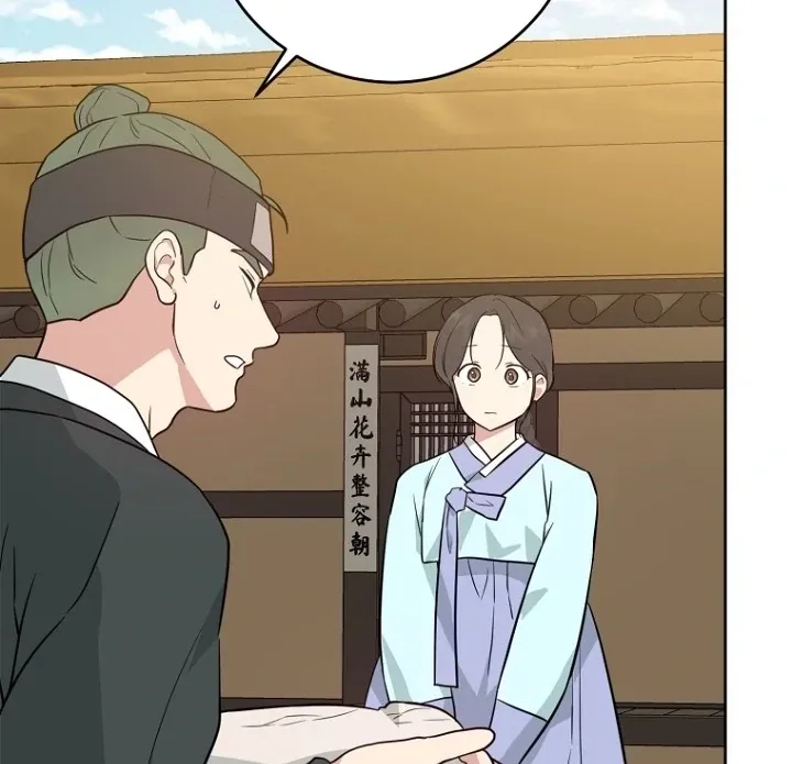 Truths Between Us Chapter 17 - Page 41 in English
