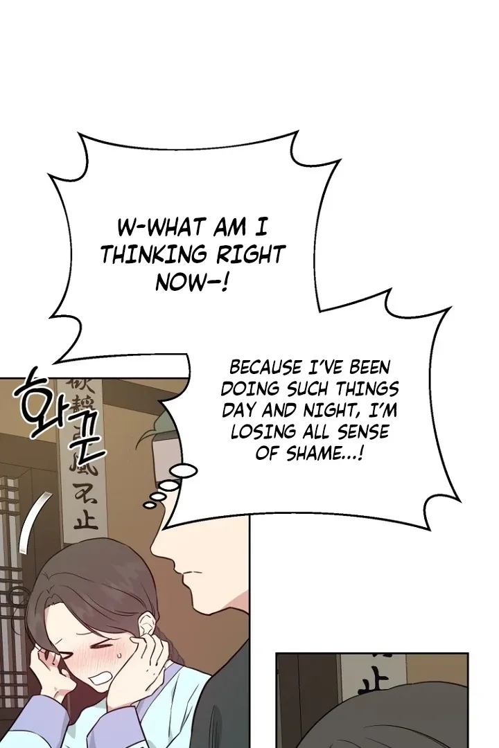 Truths Between Us Chapter 17 - Page 46 in English