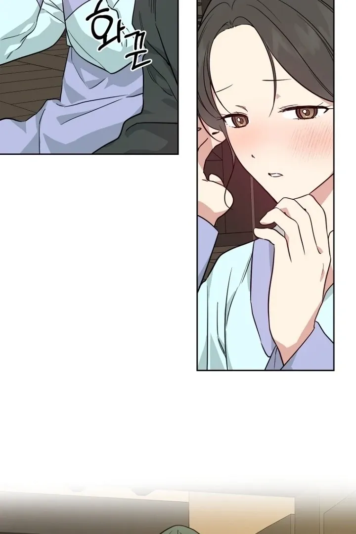 Truths Between Us Chapter 17 - Page 47 in English
