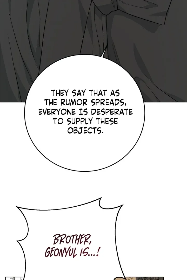 Truths Between Us Chapter 17 - Page 76 in English
