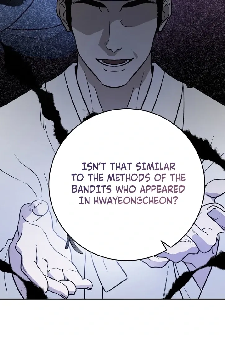 Truths Between Us Chapter 17 - Page 79 in English