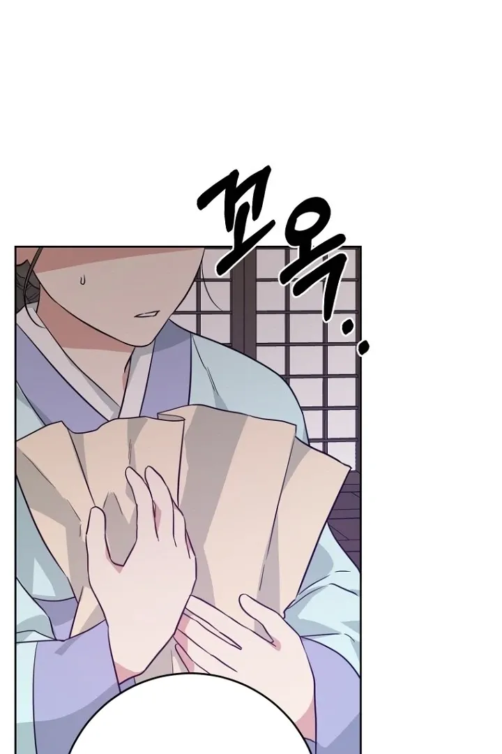 Truths Between Us Chapter 17 - Page 80 in English