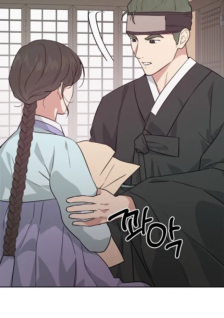 Truths Between Us Chapter 17 - Page 82 in English