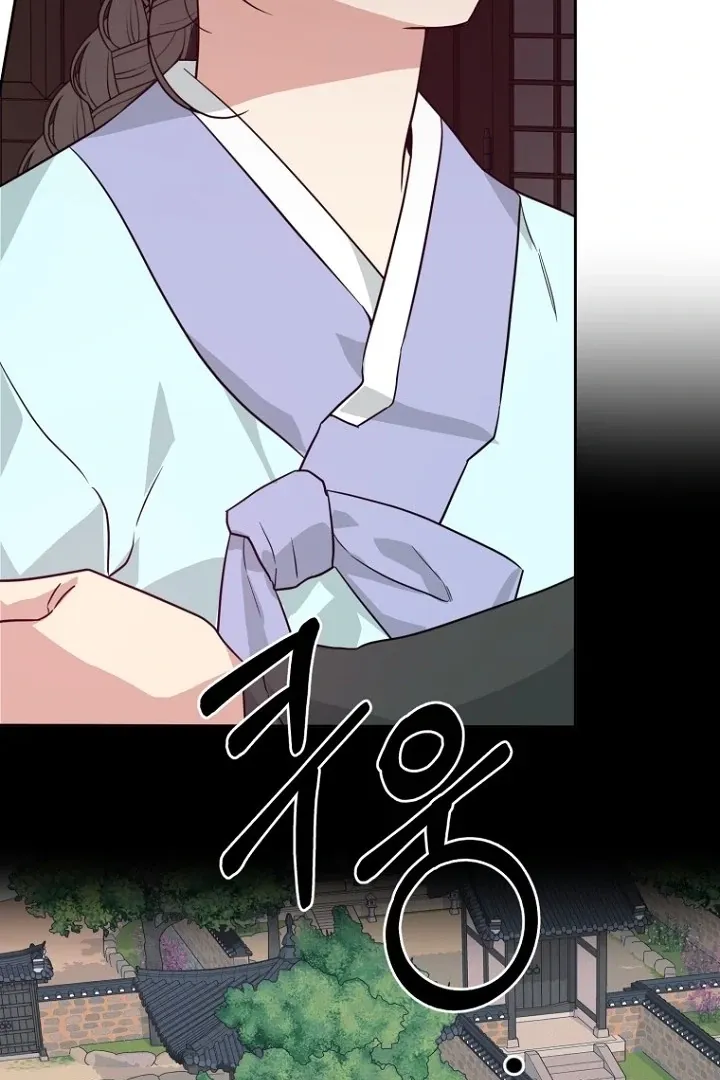 Truths Between Us Chapter 17 - Page 84 in English