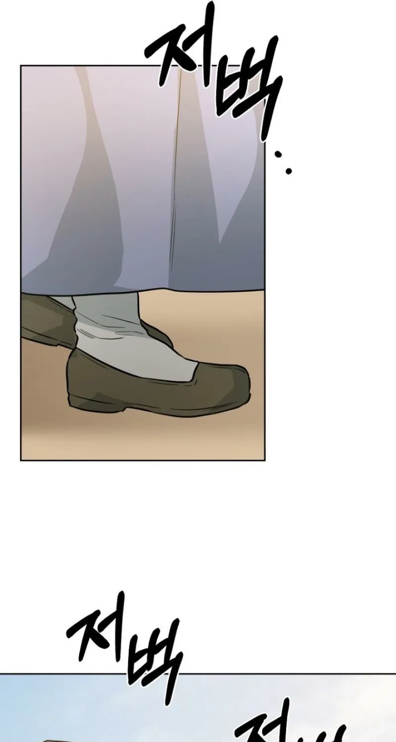Truths Between Us Chapter 18 - Page 24 in English