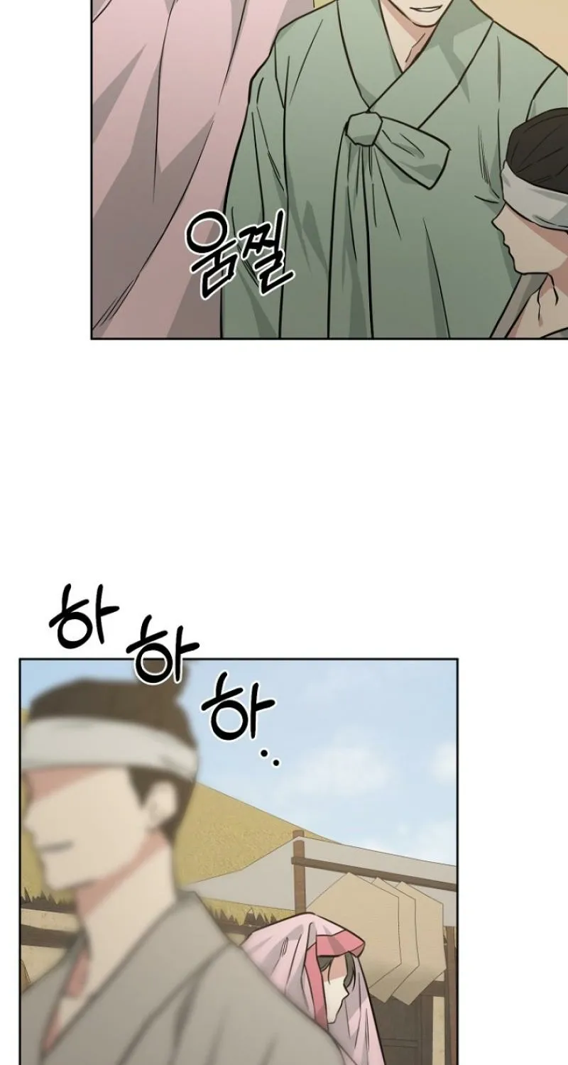 Truths Between Us Chapter 18 - Page 26 in English