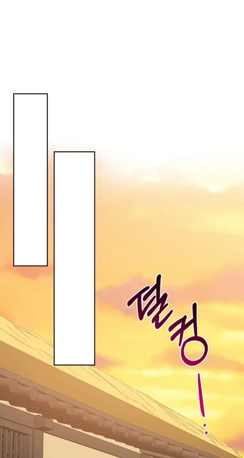 Truths Between Us Chapter 18 - Page 80 in English