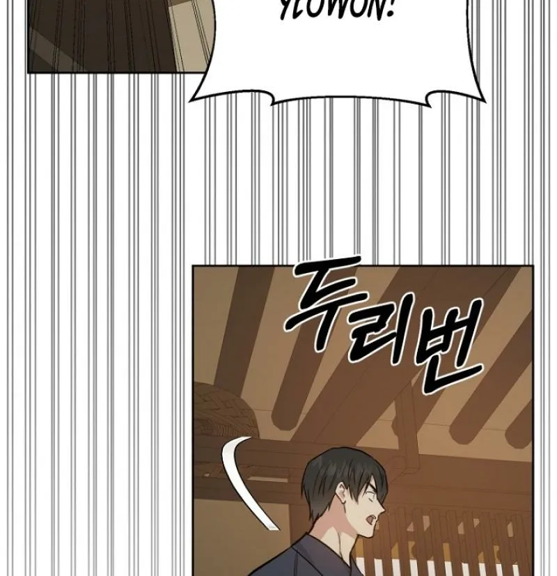 Truths Between Us Chapter 18 - Page 87 in English