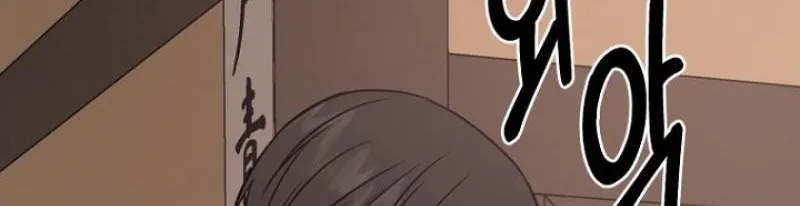 Truths Between Us Chapter 19 - Page 18 in English