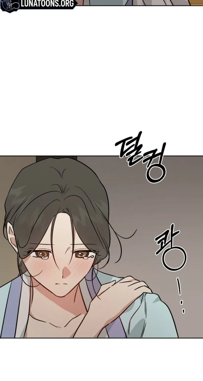 Truths Between Us Chapter 20 - Page 23 in English