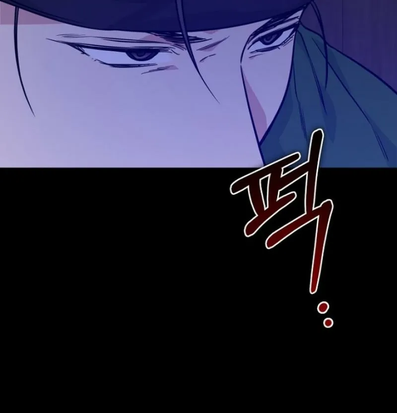 Truths Between Us Chapter 21 - Page 48 in English