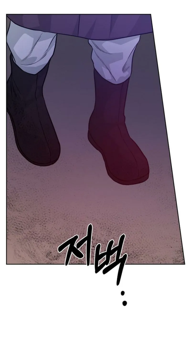 Truths Between Us Chapter 23 - Page 102 in English