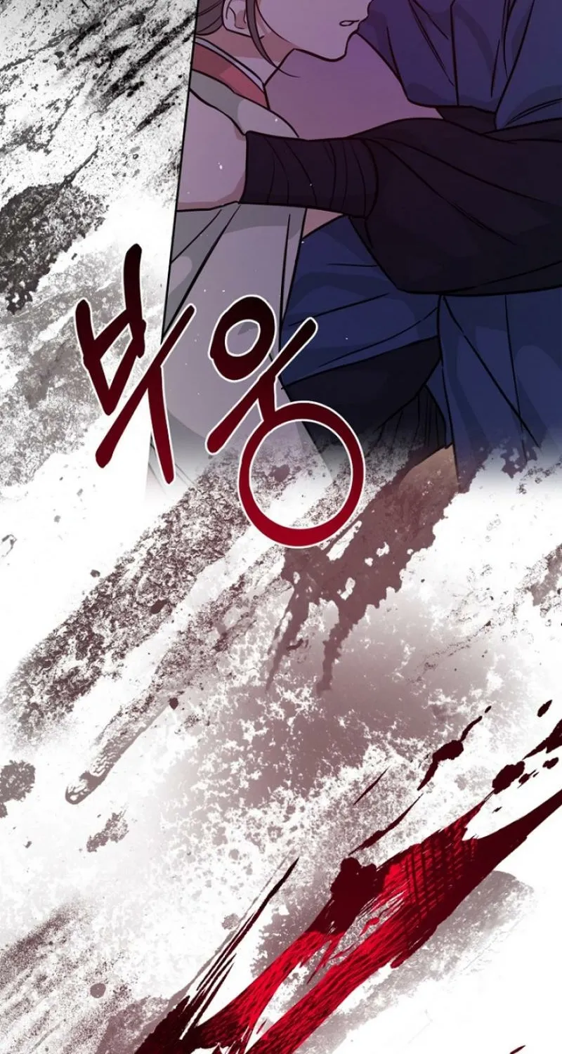 Truths Between Us Chapter 23 - Page 111 in English