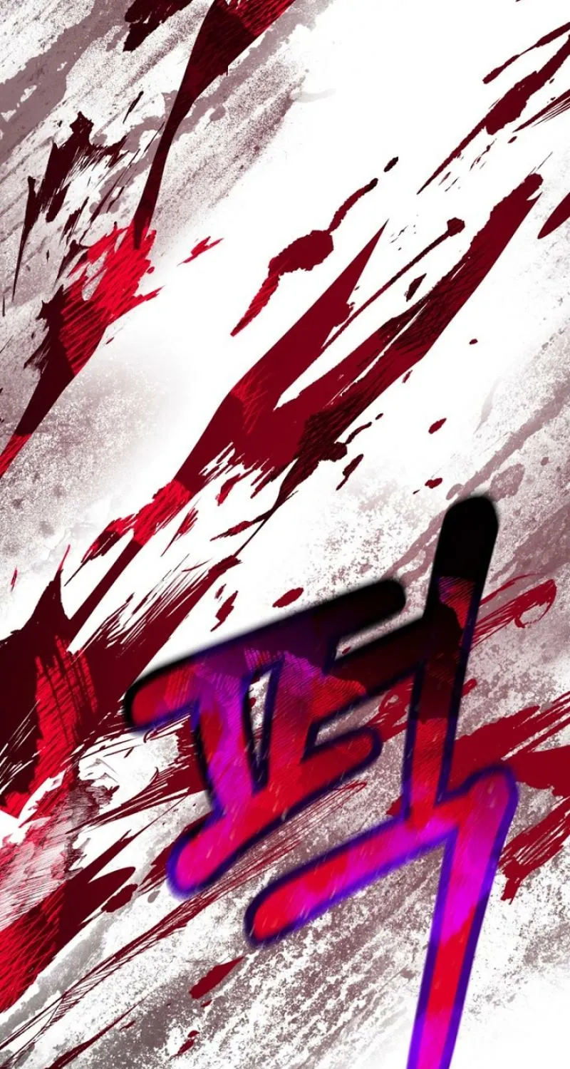 Truths Between Us Chapter 23 - Page 112 in English