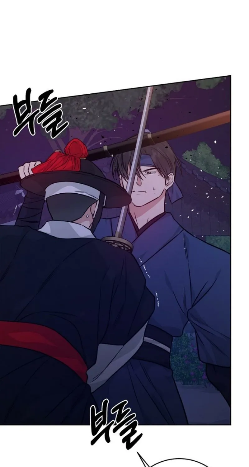 Truths Between Us Chapter 23 - Page 69 in English