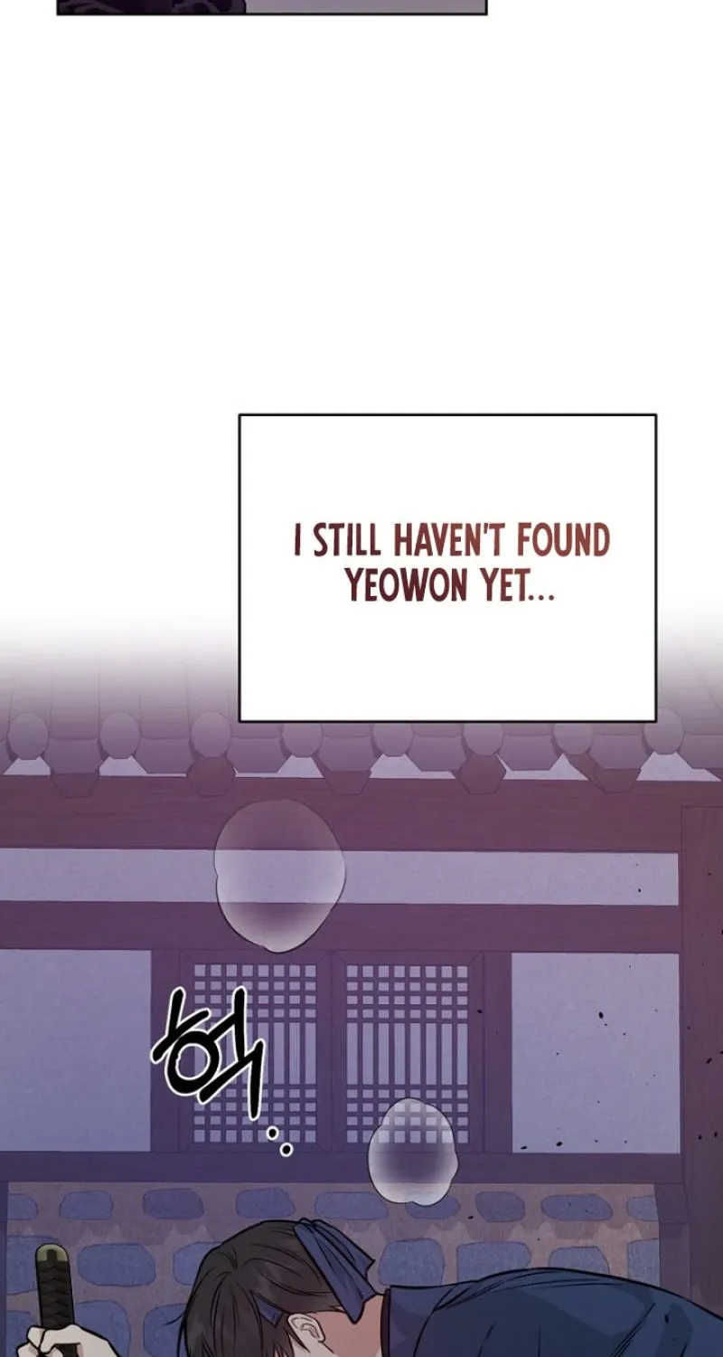 Truths Between Us Chapter 23 - Page 81 in English