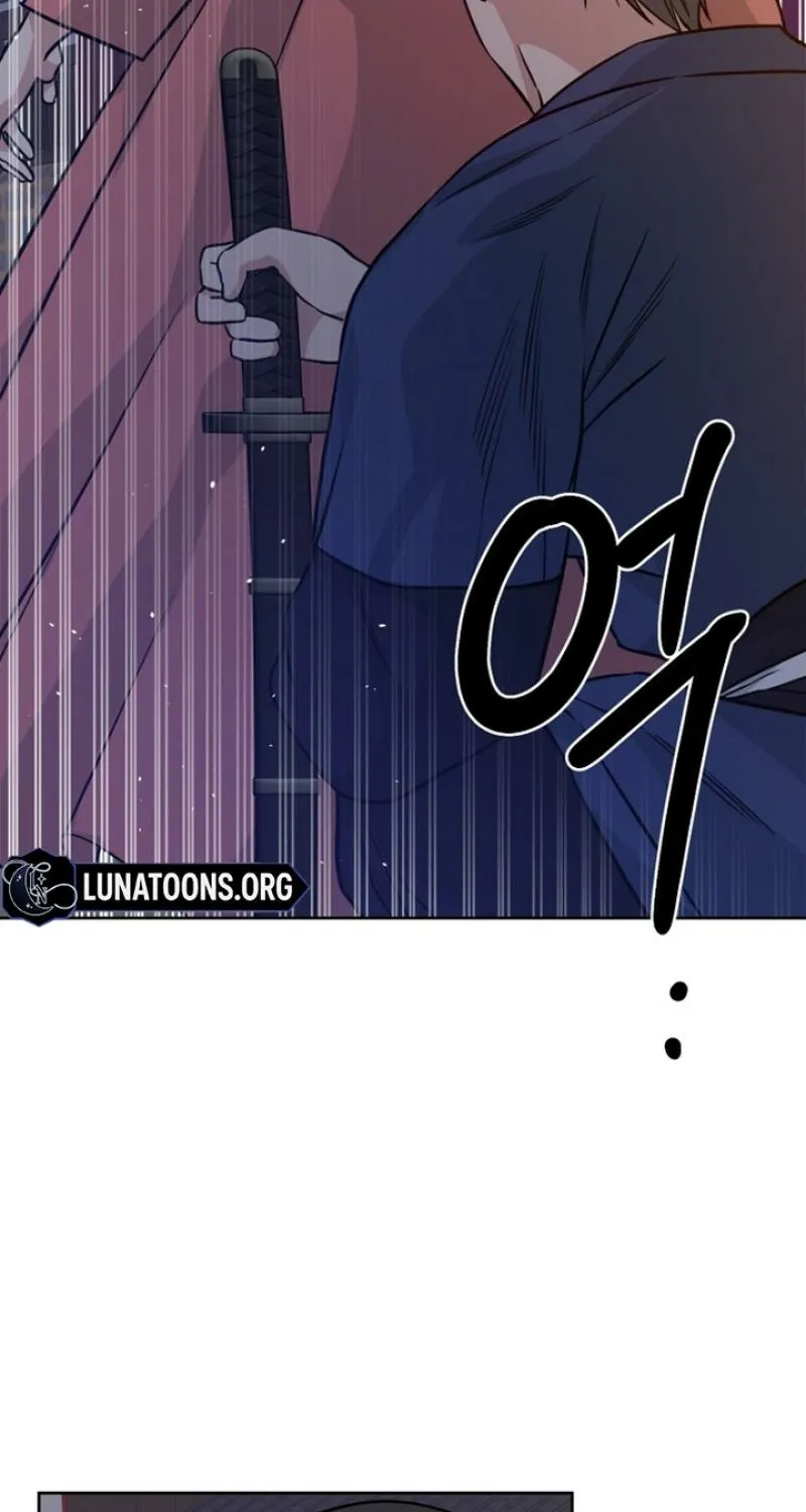 Truths Between Us Chapter 23 - Page 85 in English