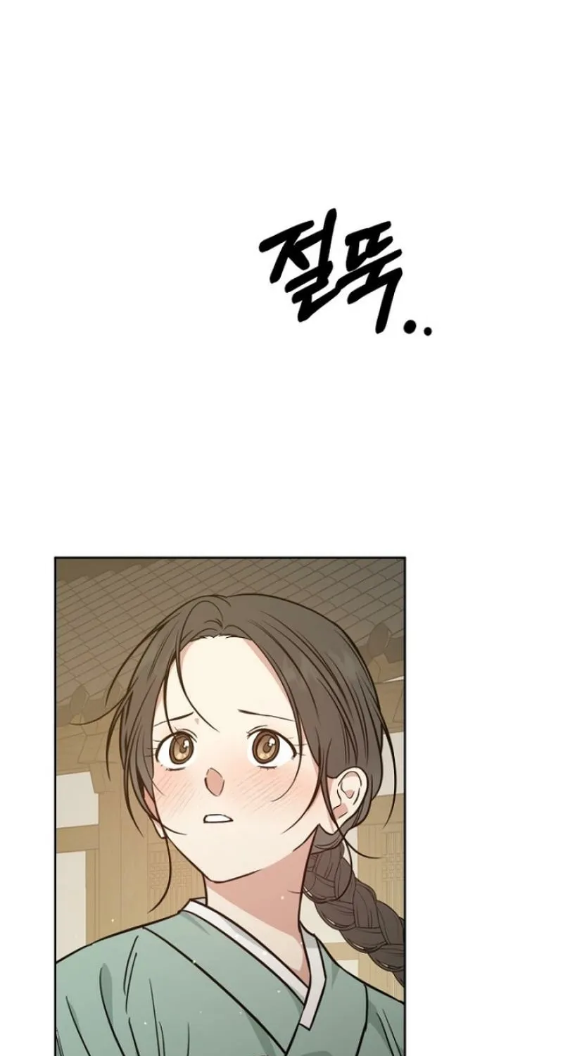 Truths Between Us Chapter 24 - Page 103 in English