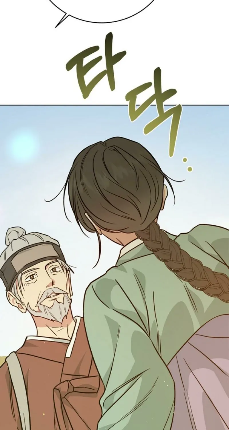 Truths Between Us Chapter 24 - Page 105 in English
