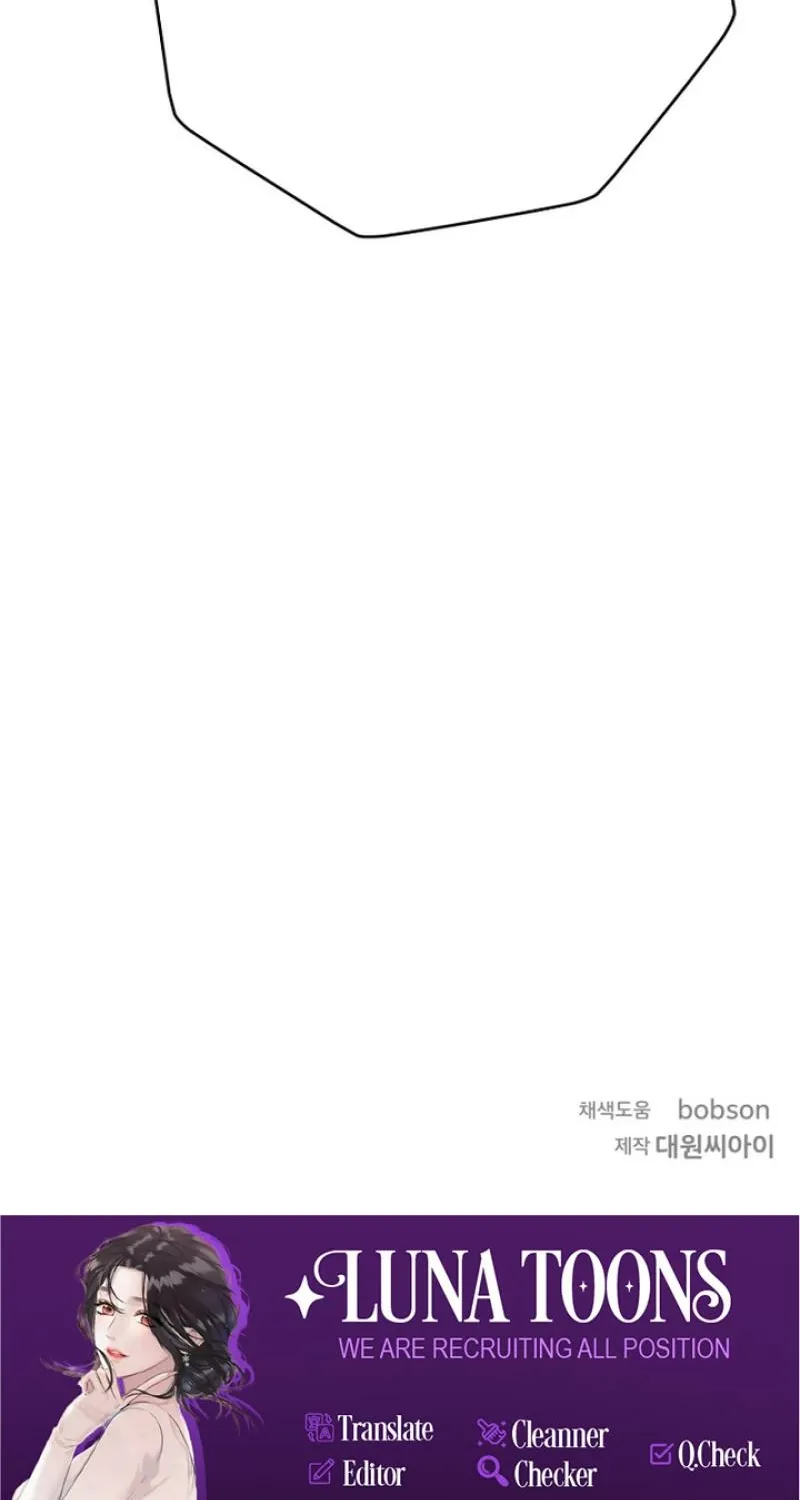 Truths Between Us Chapter 24 - Page 107 in English