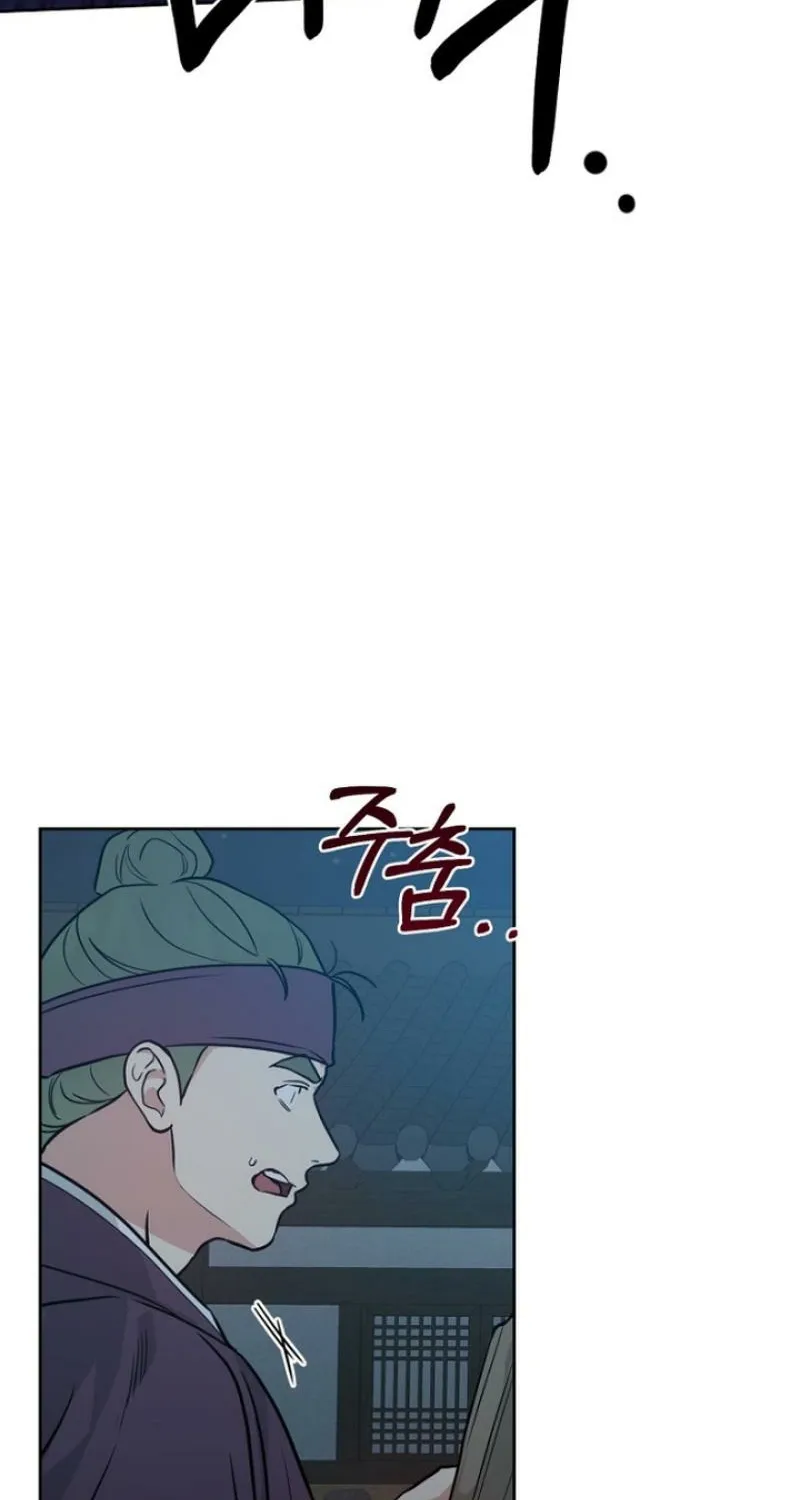 Truths Between Us Chapter 24 - Page 11 in English