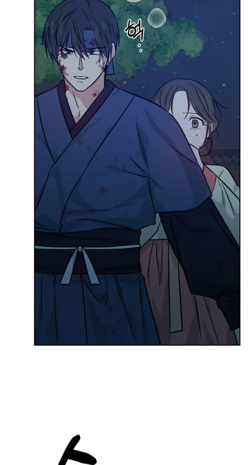 Truths Between Us Chapter 24 - Page 44 in English