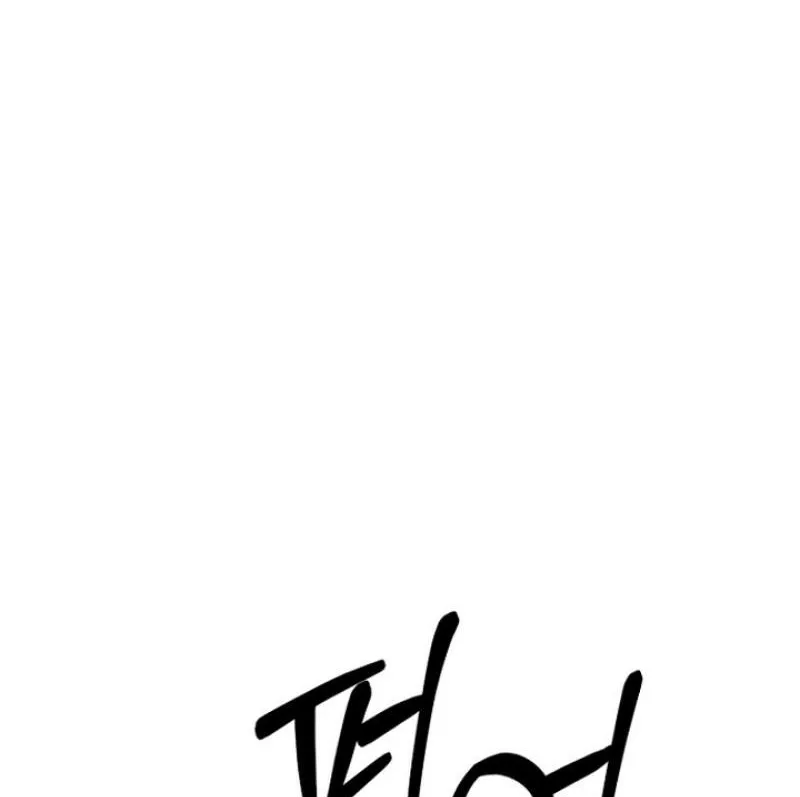 Truths Between Us Chapter 24 - Page 6 in English