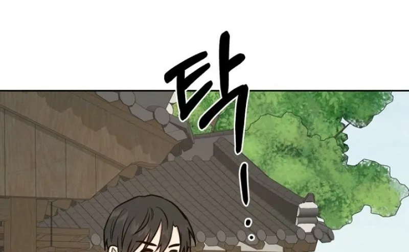 Truths Between Us Chapter 25 - Page 42 in English