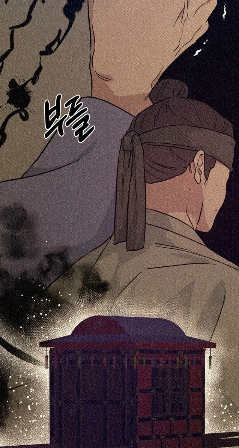 Truths Between Us Chapter 25 - Page 8 in English