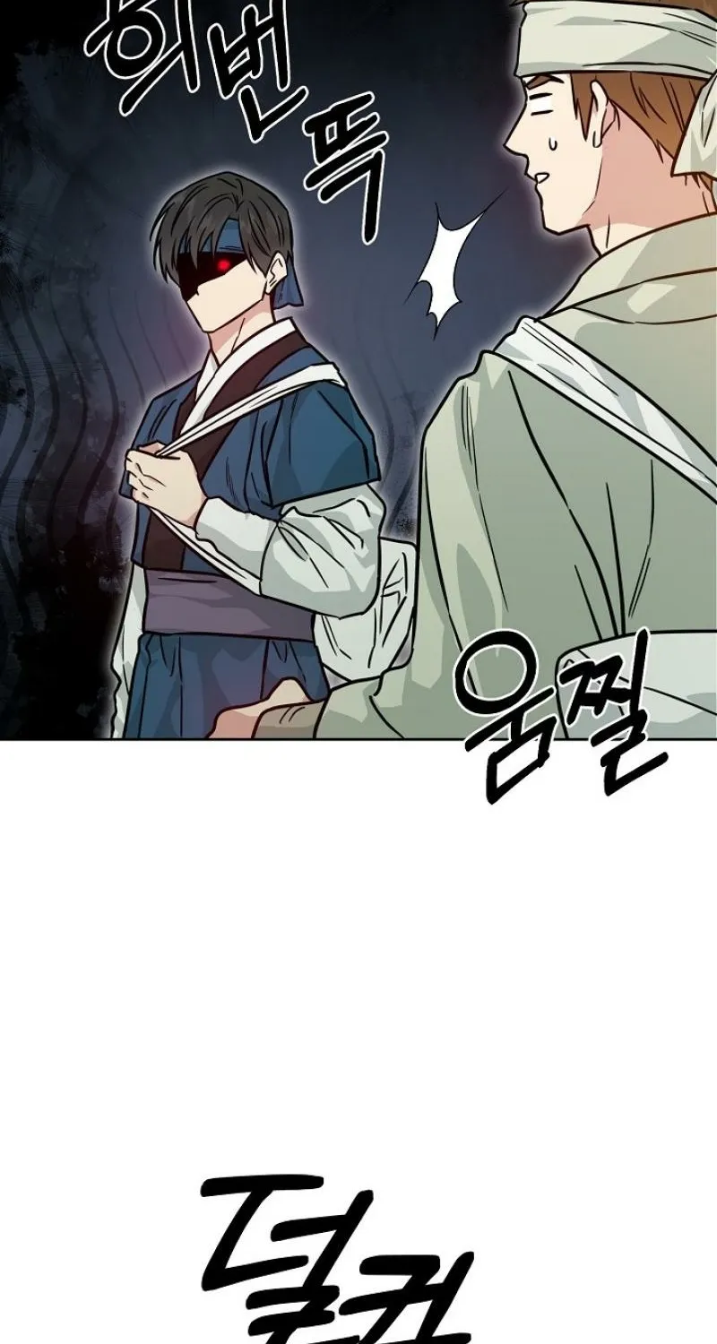 Truths Between Us Chapter 26 - Page 58 in English