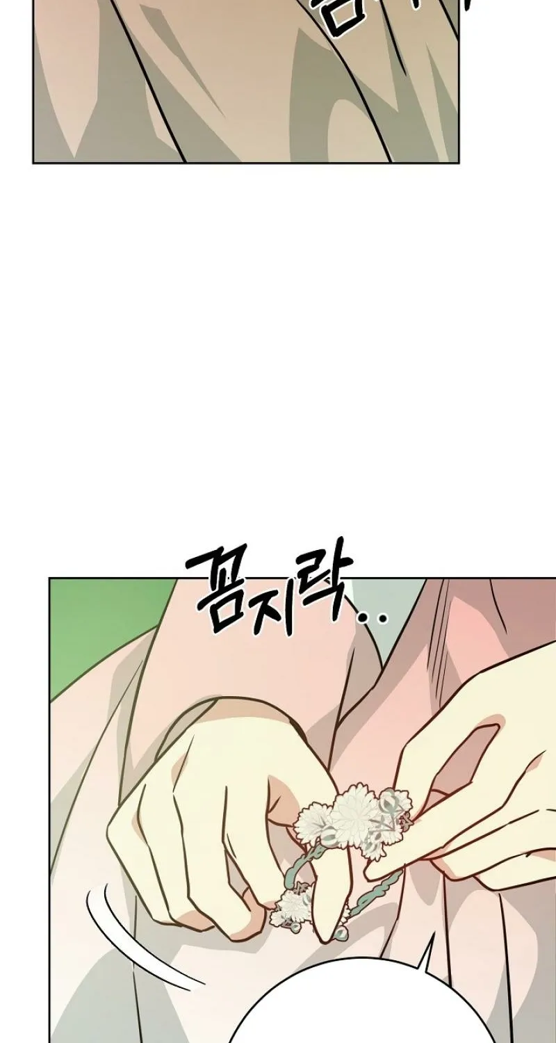 Truths Between Us Chapter 26 - Page 76 in English