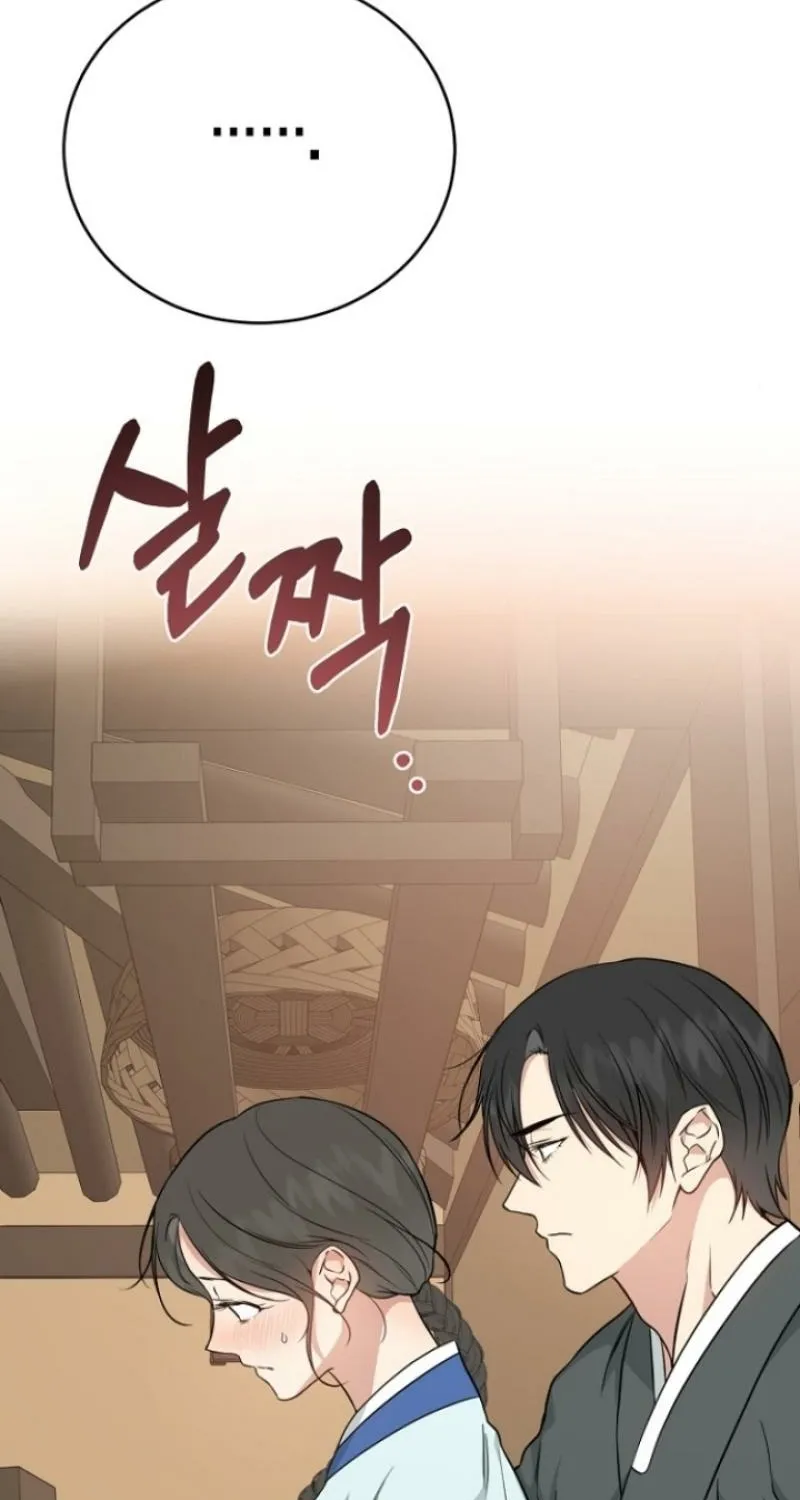 Truths Between Us Chapter 3 - Page 59 in English